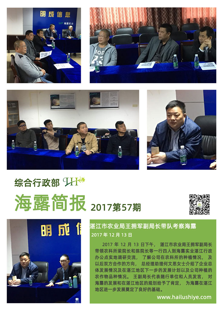 首页|bifa必发集团中国官方网站