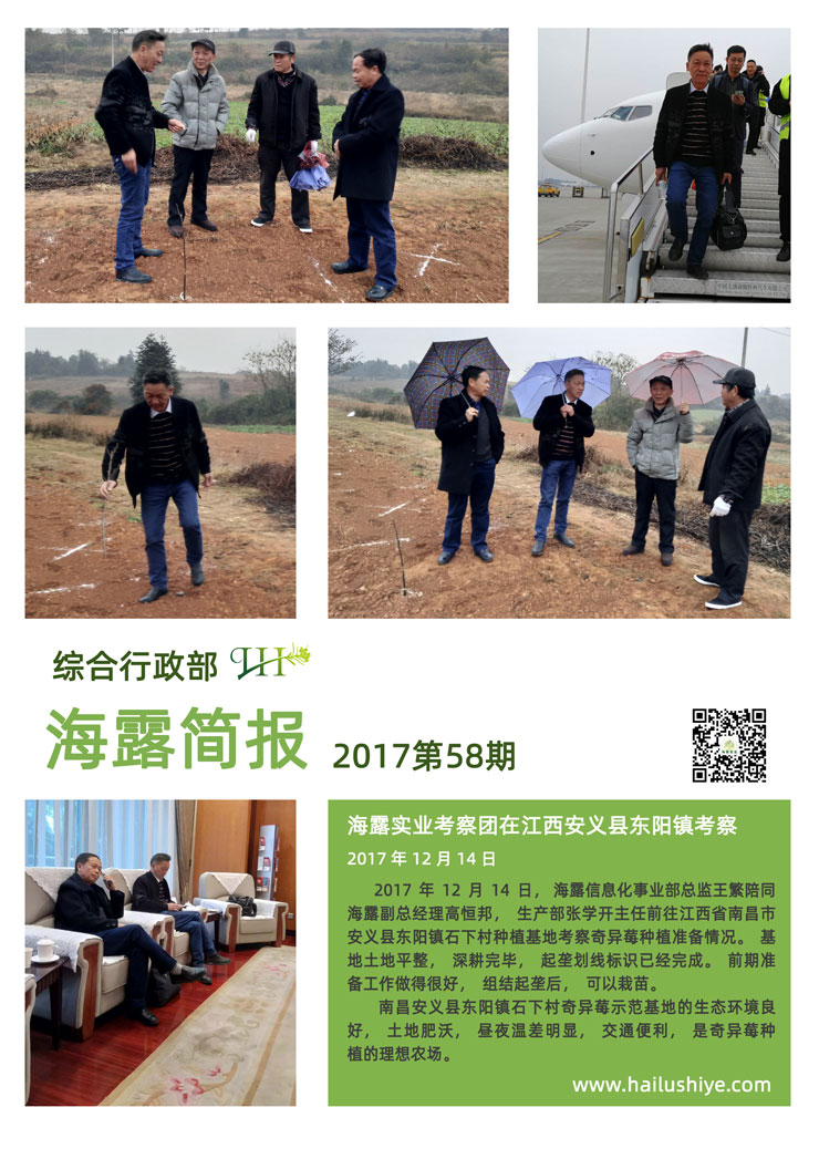 首页|bifa必发集团中国官方网站