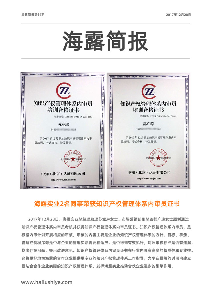 首页|bifa必发集团中国官方网站
