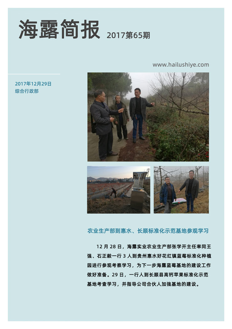 首页|bifa必发集团中国官方网站