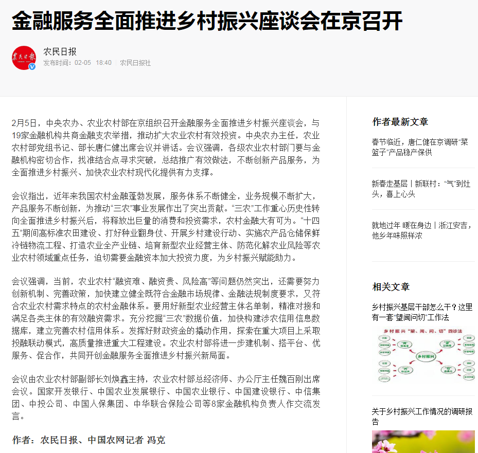首页|bifa必发集团中国官方网站