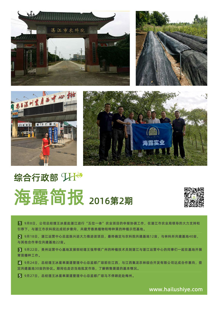 首页|bifa必发集团中国官方网站