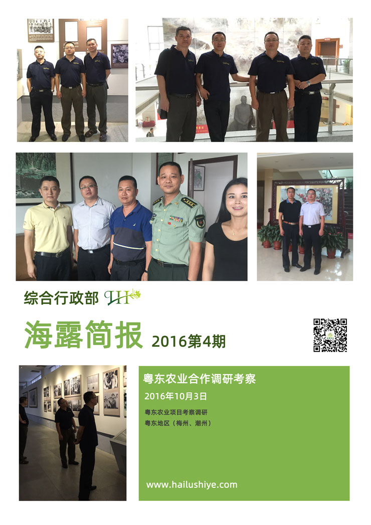 首页|bifa必发集团中国官方网站
