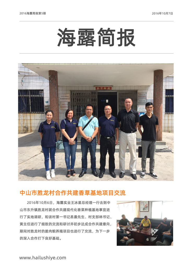 首页|bifa必发集团中国官方网站