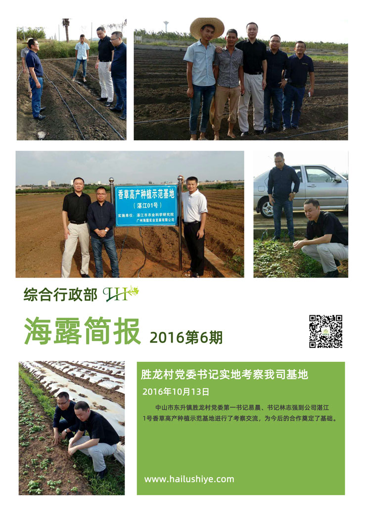 首页|bifa必发集团中国官方网站
