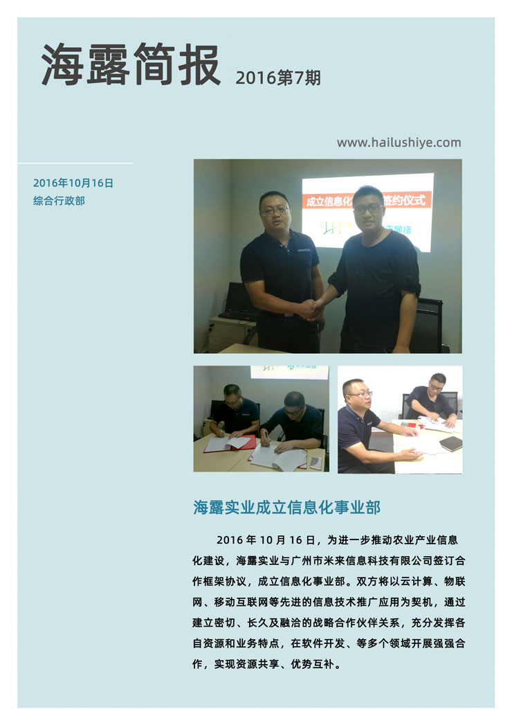 首页|bifa必发集团中国官方网站