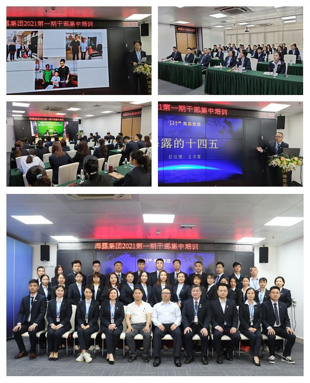 首页|bifa必发集团中国官方网站