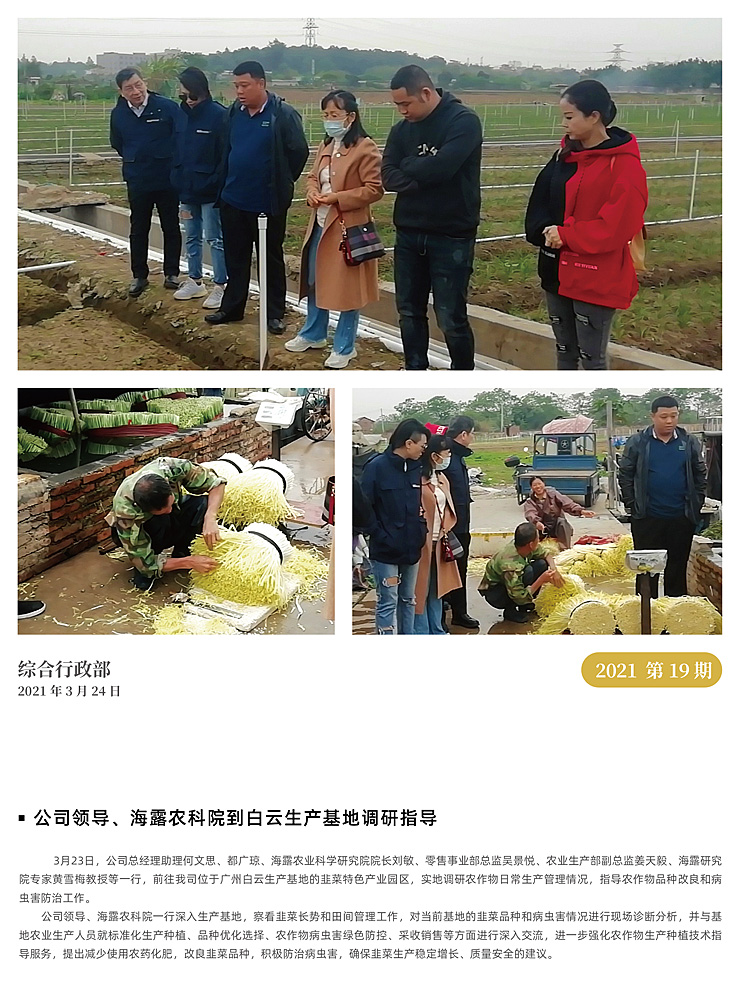 首页|bifa必发集团中国官方网站