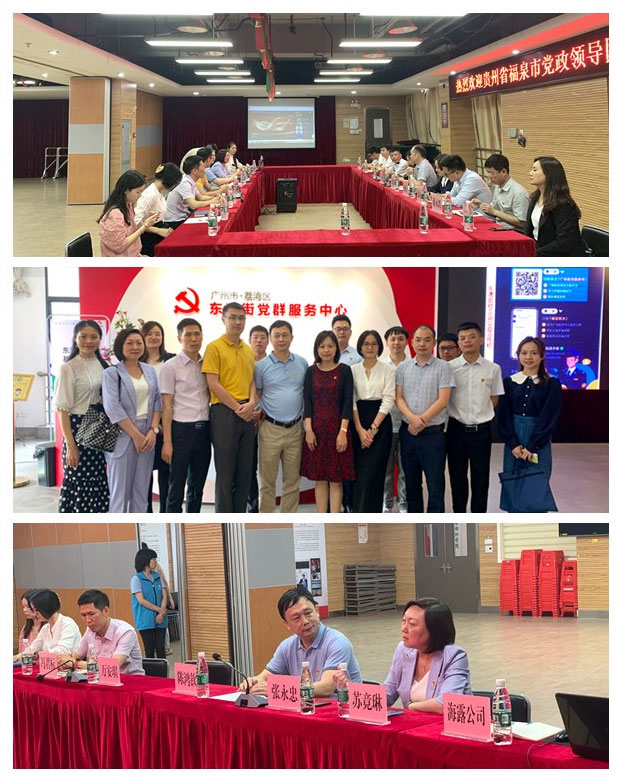 首页|bifa必发集团中国官方网站