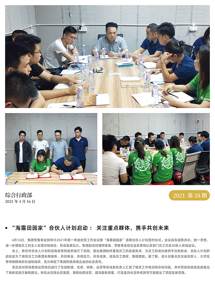 首页|bifa必发集团中国官方网站