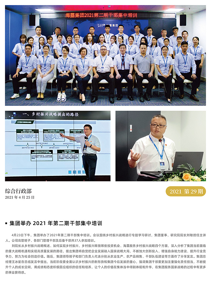 首页|bifa必发集团中国官方网站