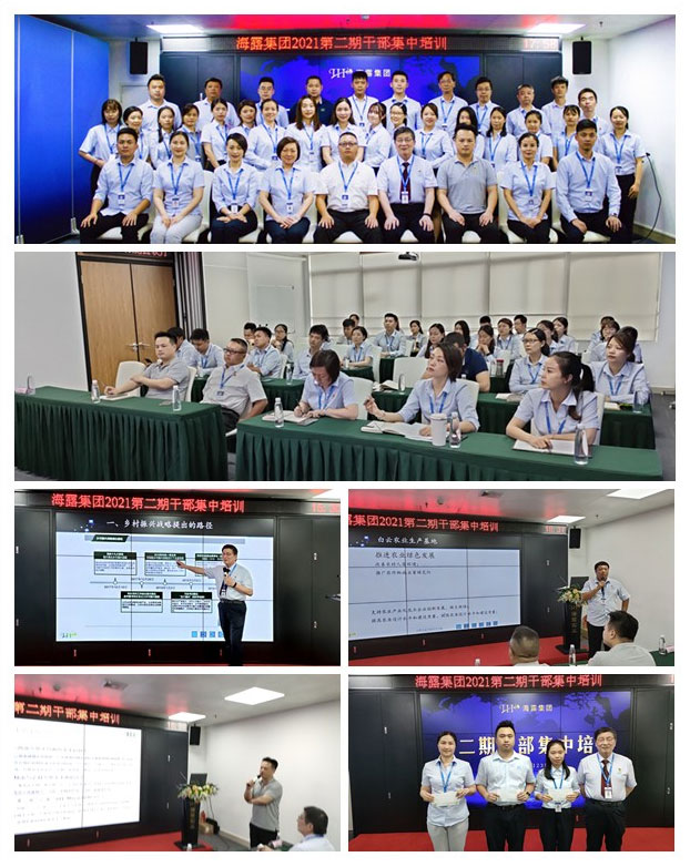首页|bifa必发集团中国官方网站