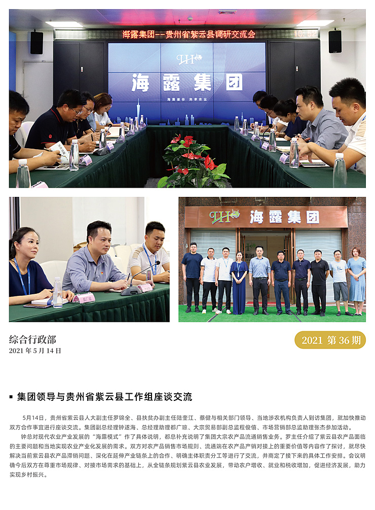 首页|bifa必发集团中国官方网站