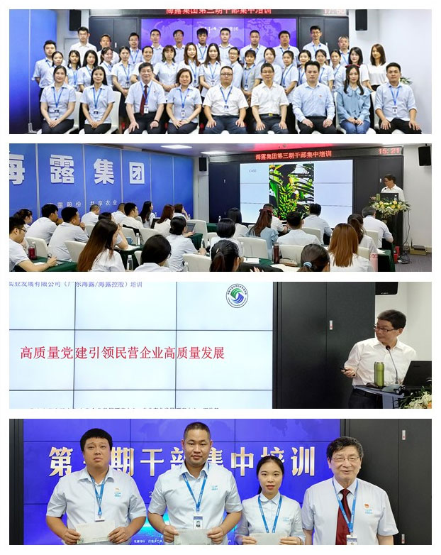 首页|bifa必发集团中国官方网站