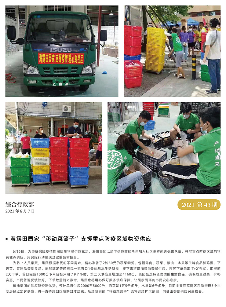 首页|bifa必发集团中国官方网站