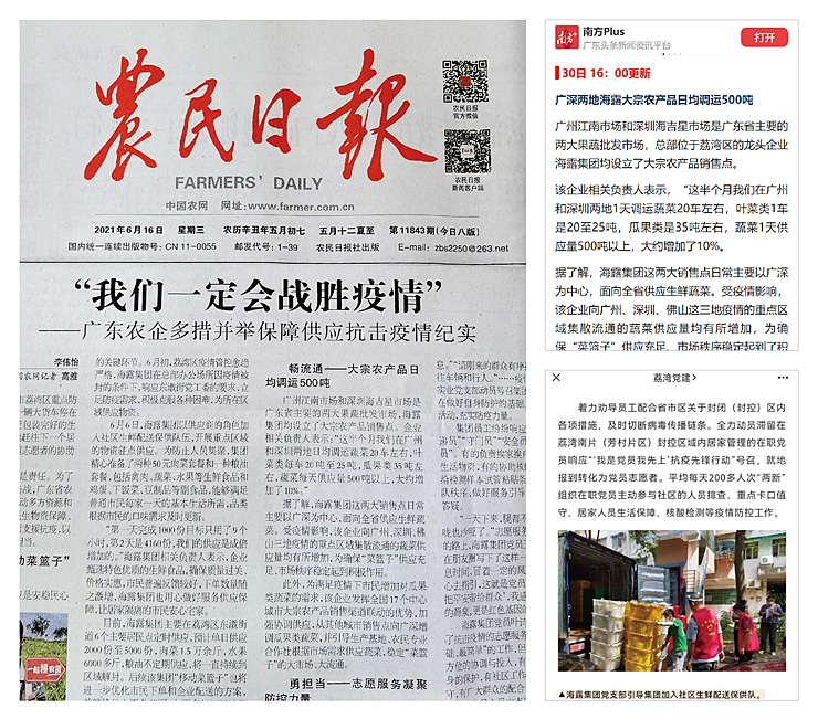 首页|bifa必发集团中国官方网站