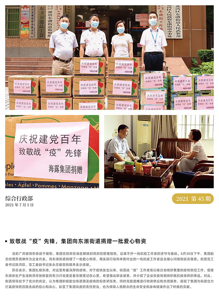 首页|bifa必发集团中国官方网站