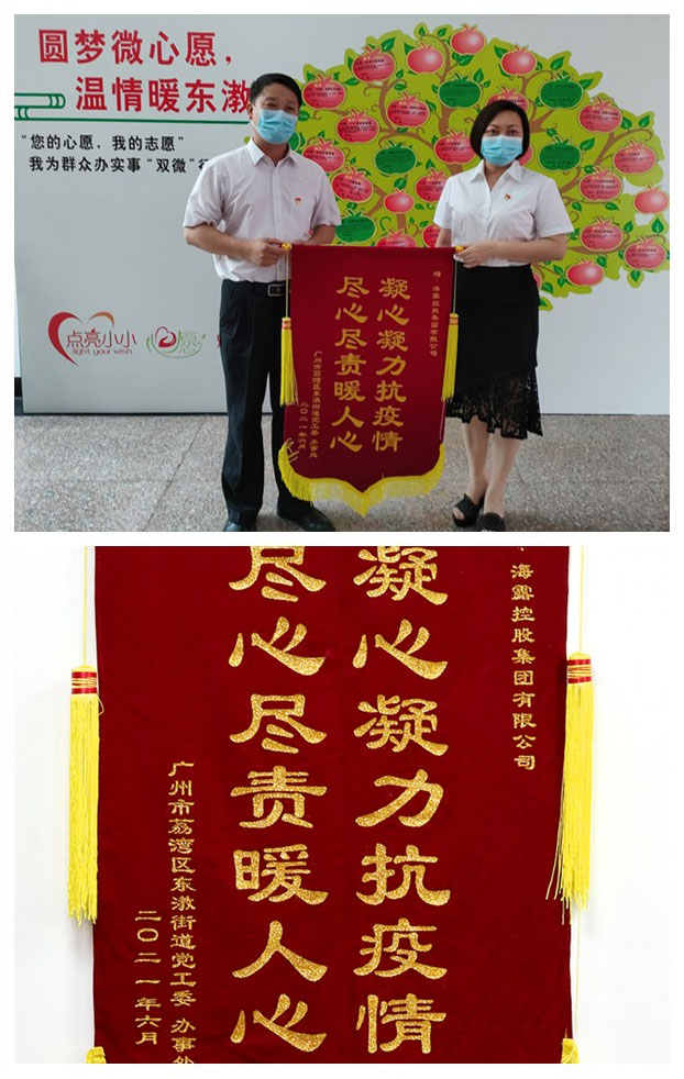 首页|bifa必发集团中国官方网站