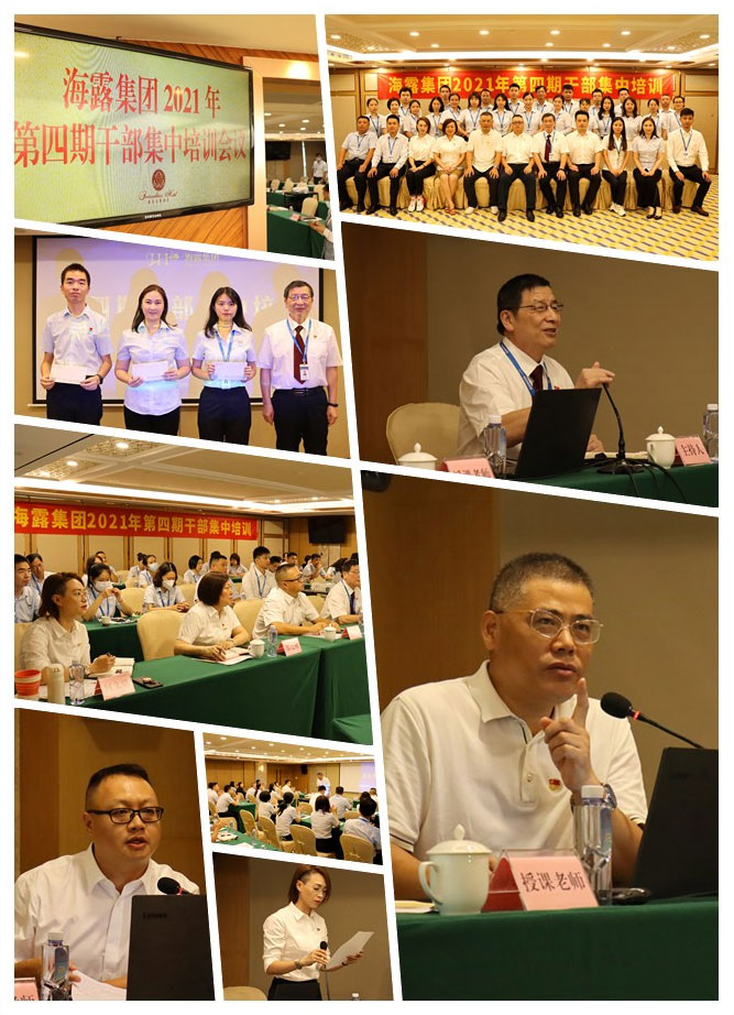 首页|bifa必发集团中国官方网站