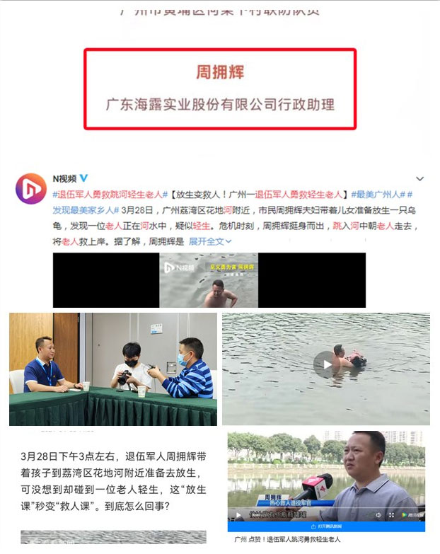 首页|bifa必发集团中国官方网站