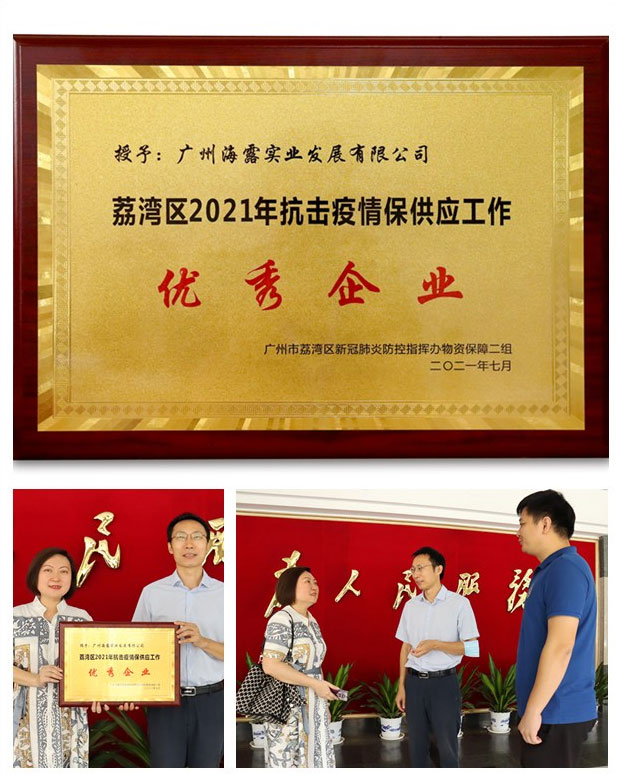 首页|bifa必发集团中国官方网站