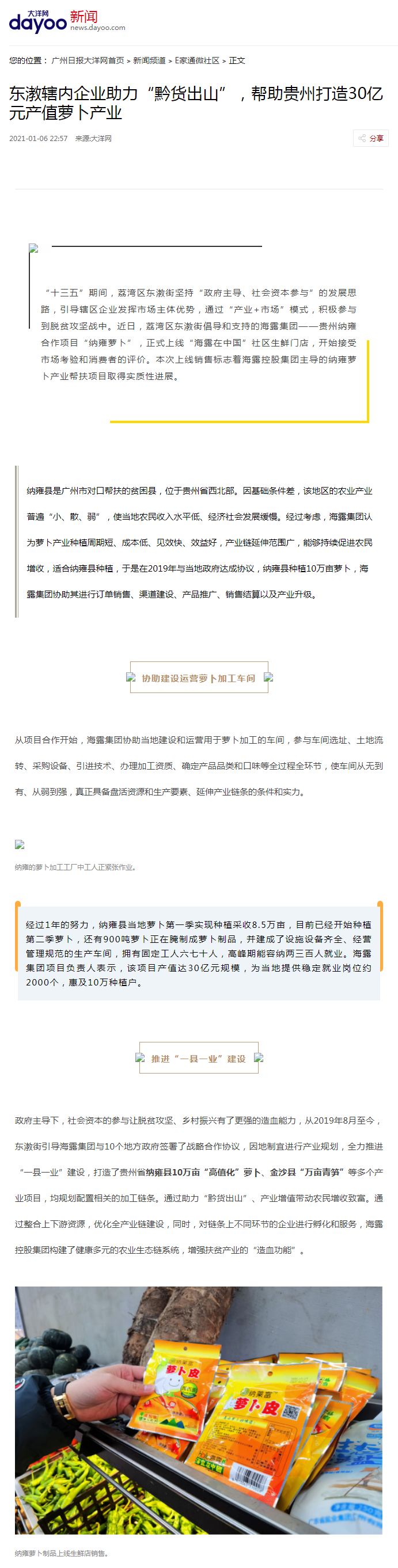 首页|bifa必发集团中国官方网站