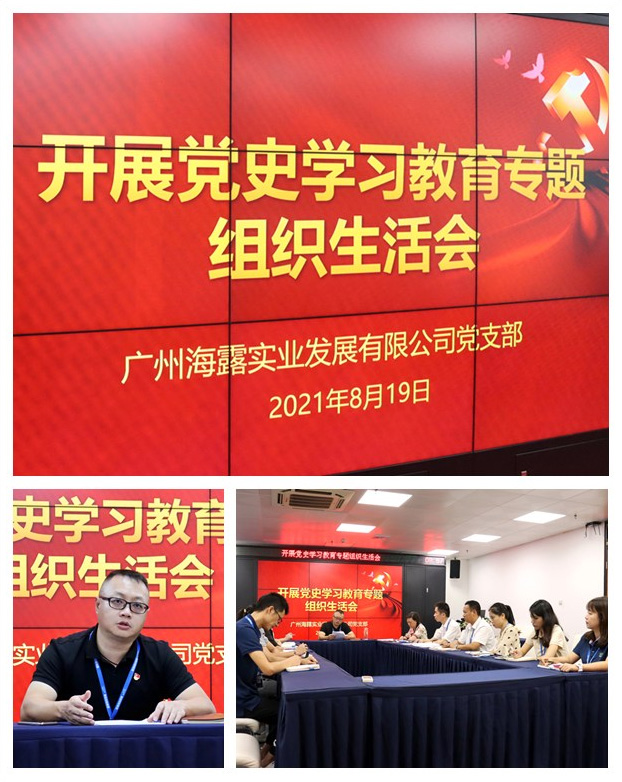 首页|bifa必发集团中国官方网站