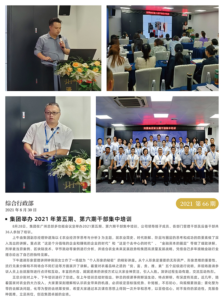 首页|bifa必发集团中国官方网站