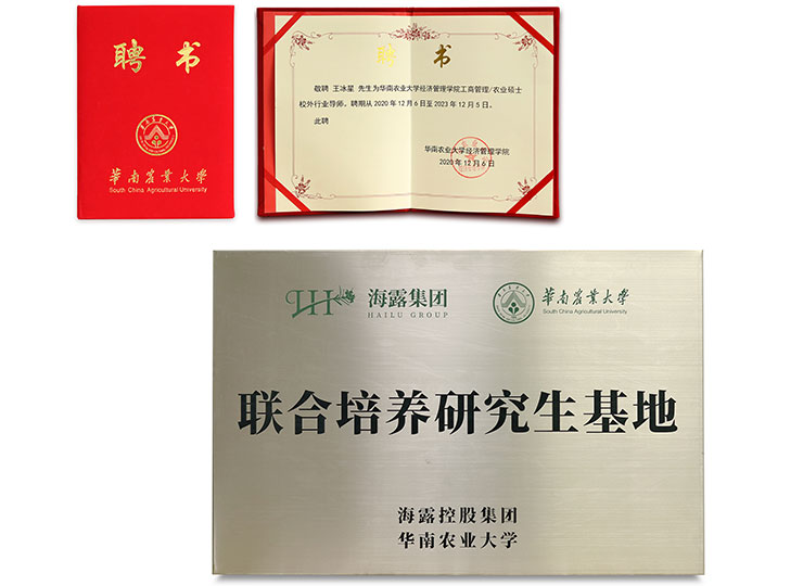 首页|bifa必发集团中国官方网站