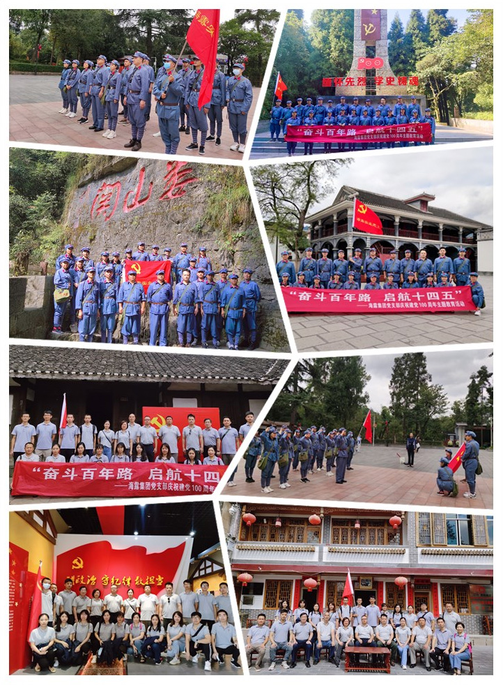 首页|bifa必发集团中国官方网站