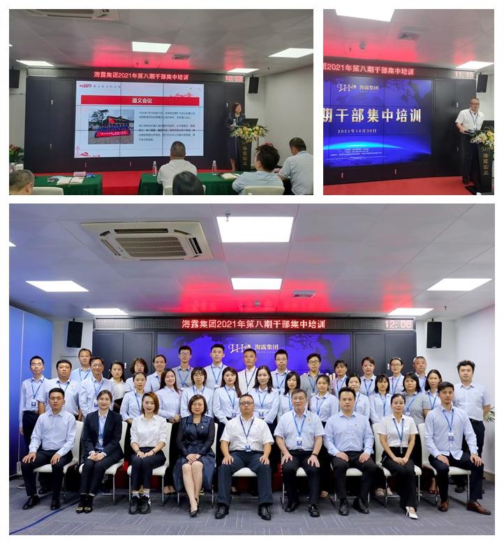 首页|bifa必发集团中国官方网站