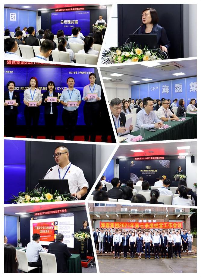 首页|bifa必发集团中国官方网站