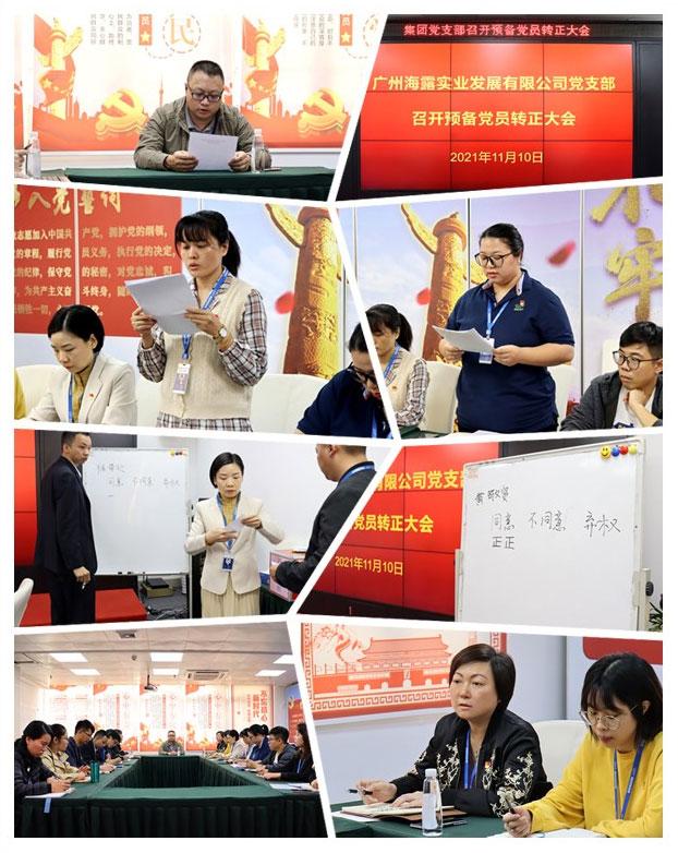 首页|bifa必发集团中国官方网站