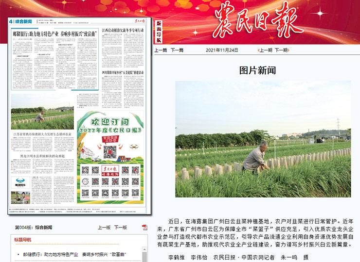 首页|bifa必发集团中国官方网站