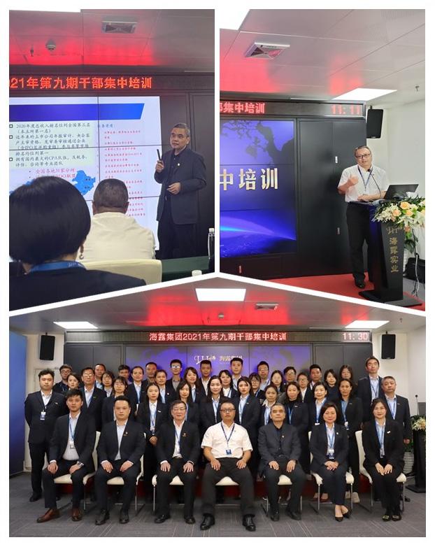 首页|bifa必发集团中国官方网站