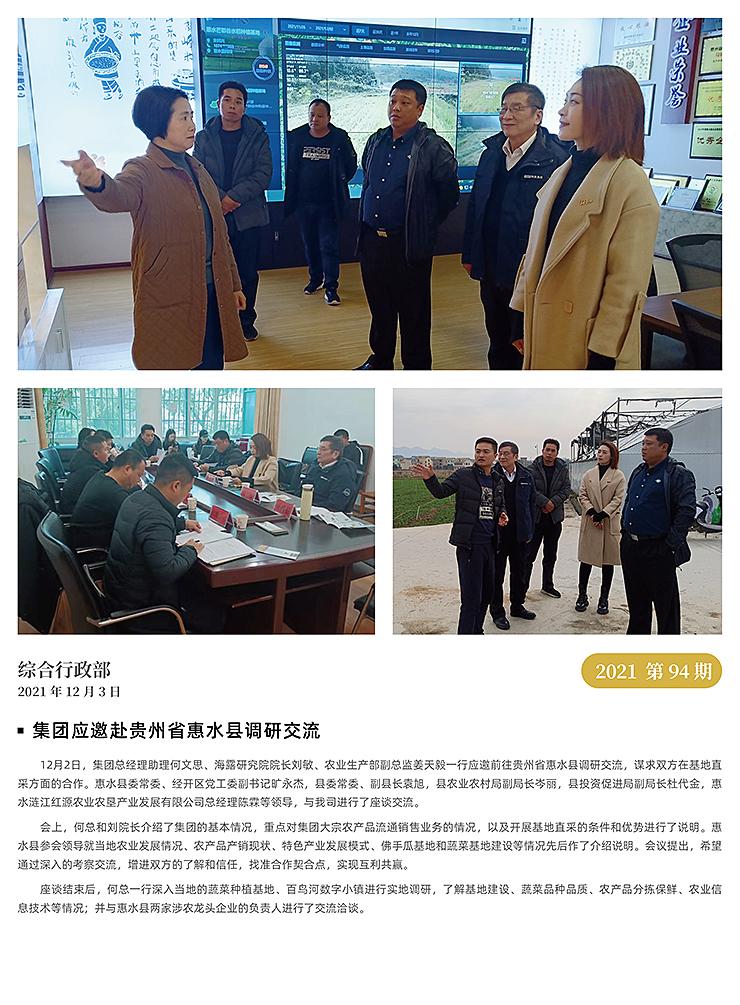 首页|bifa必发集团中国官方网站