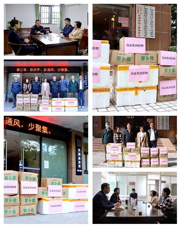 首页|bifa必发集团中国官方网站