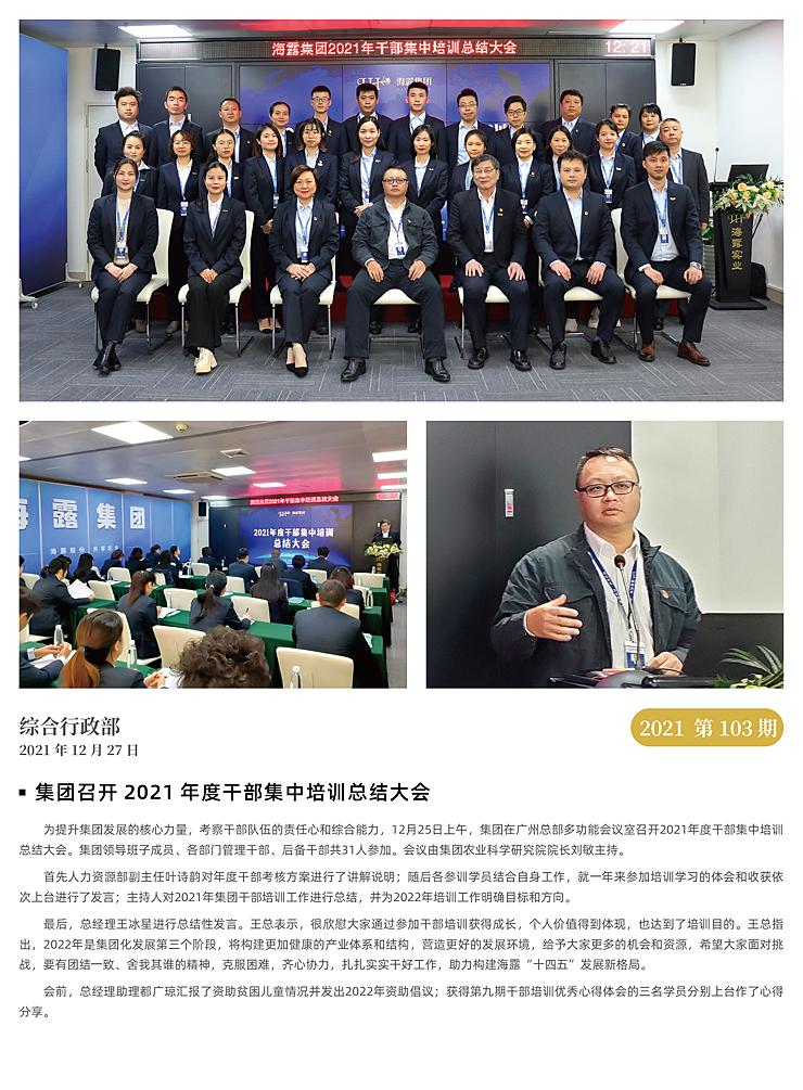 首页|bifa必发集团中国官方网站