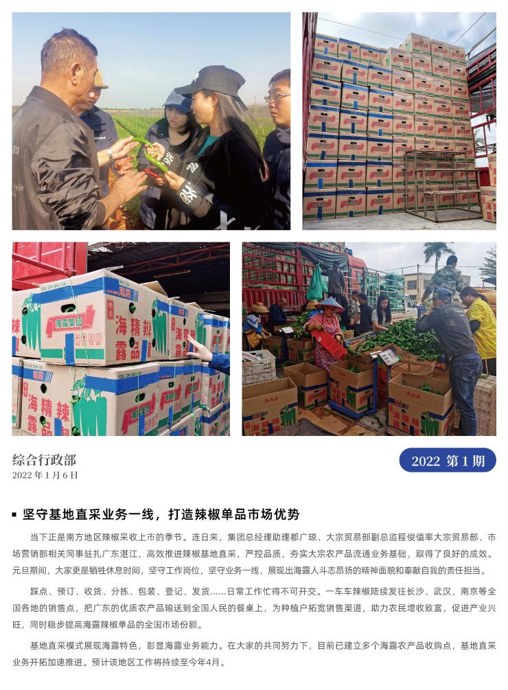 首页|bifa必发集团中国官方网站