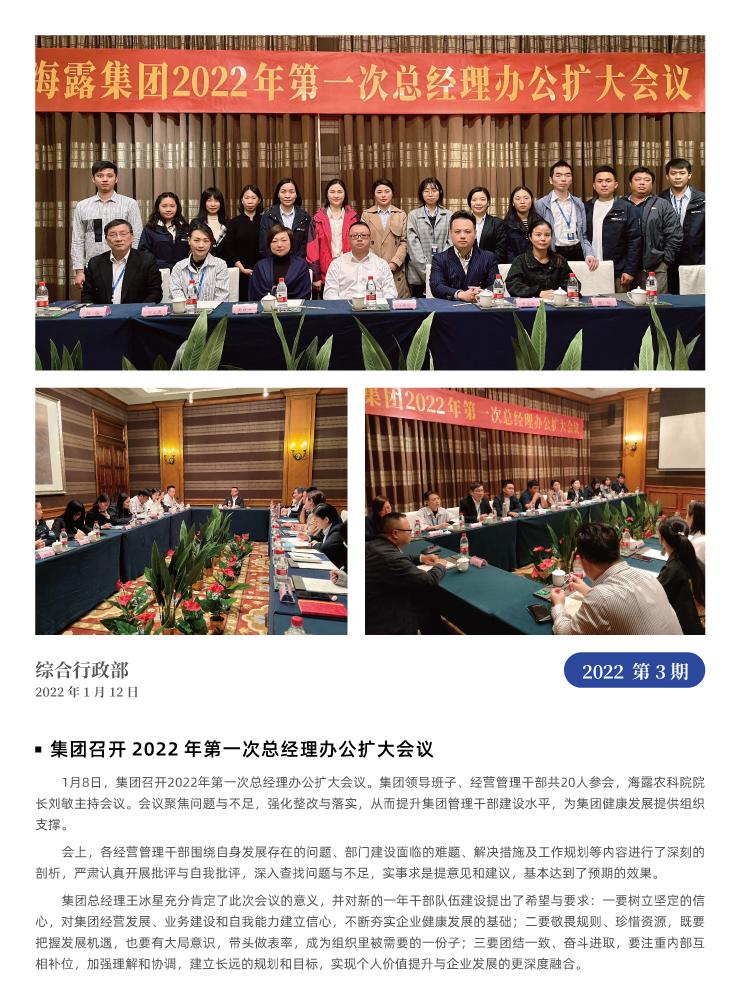 首页|bifa必发集团中国官方网站