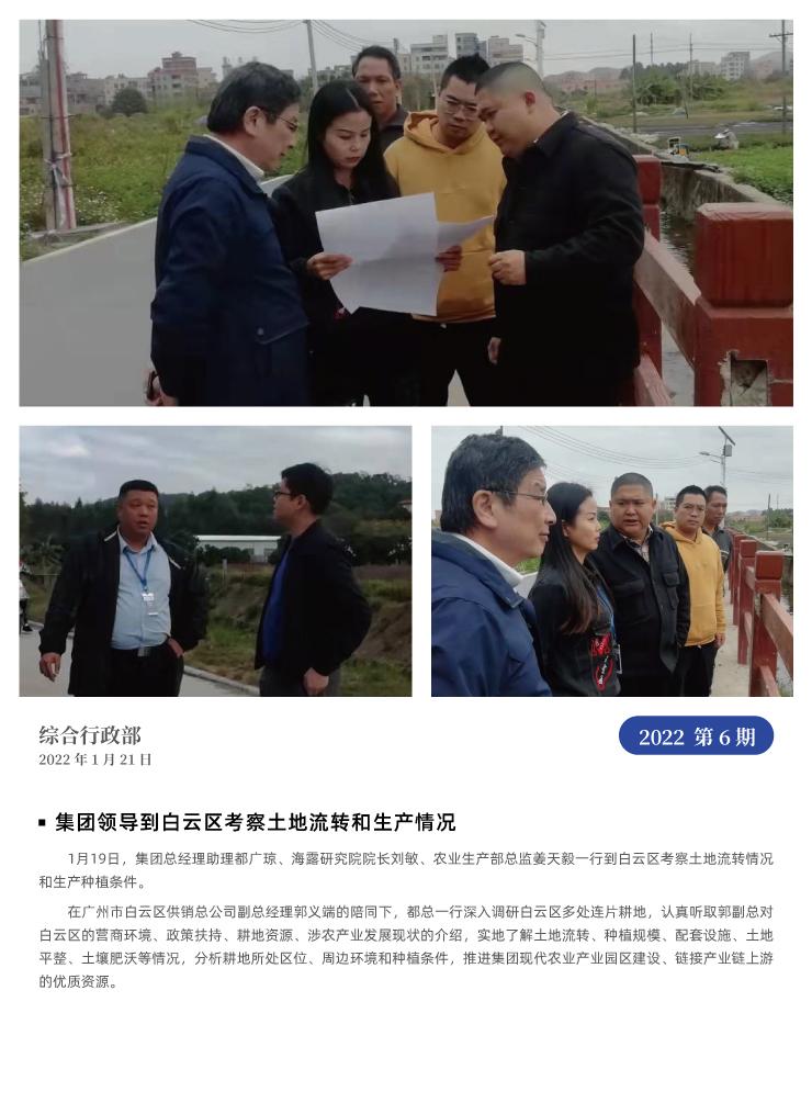 首页|bifa必发集团中国官方网站