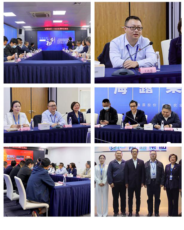 首页|bifa必发集团中国官方网站