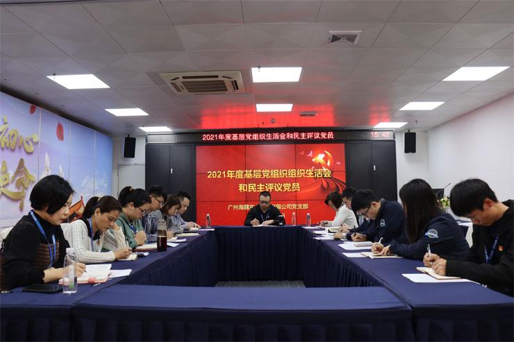 首页|bifa必发集团中国官方网站