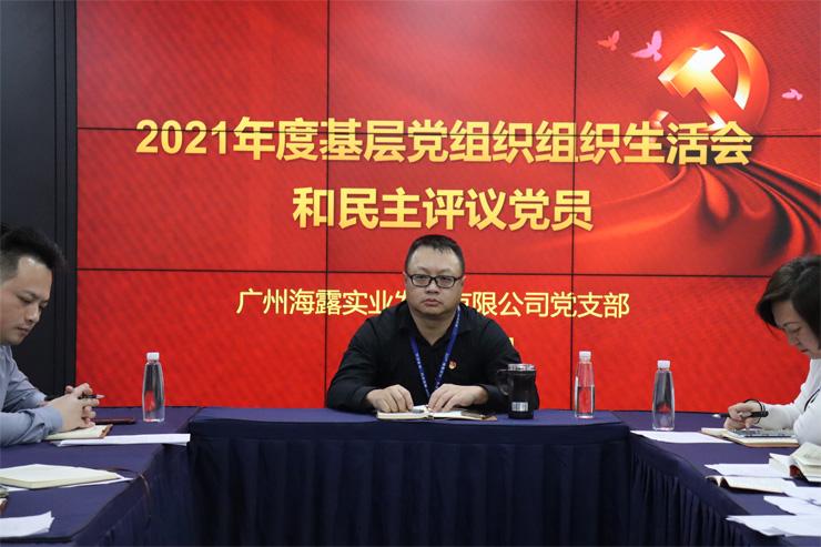 首页|bifa必发集团中国官方网站
