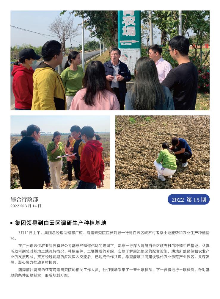 首页|bifa必发集团中国官方网站