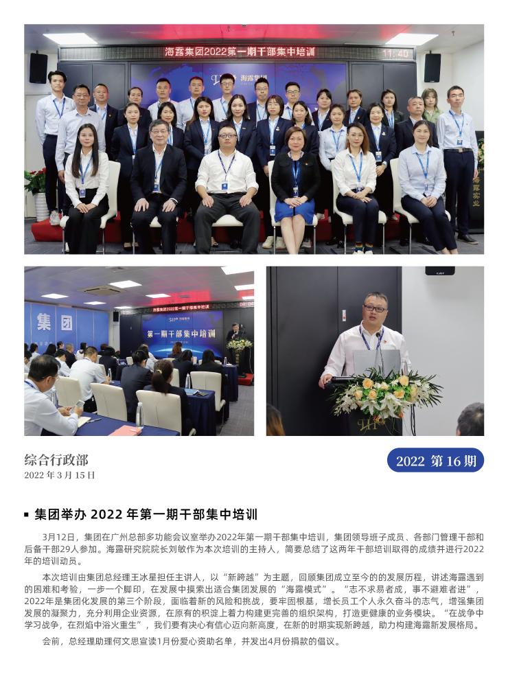 首页|bifa必发集团中国官方网站