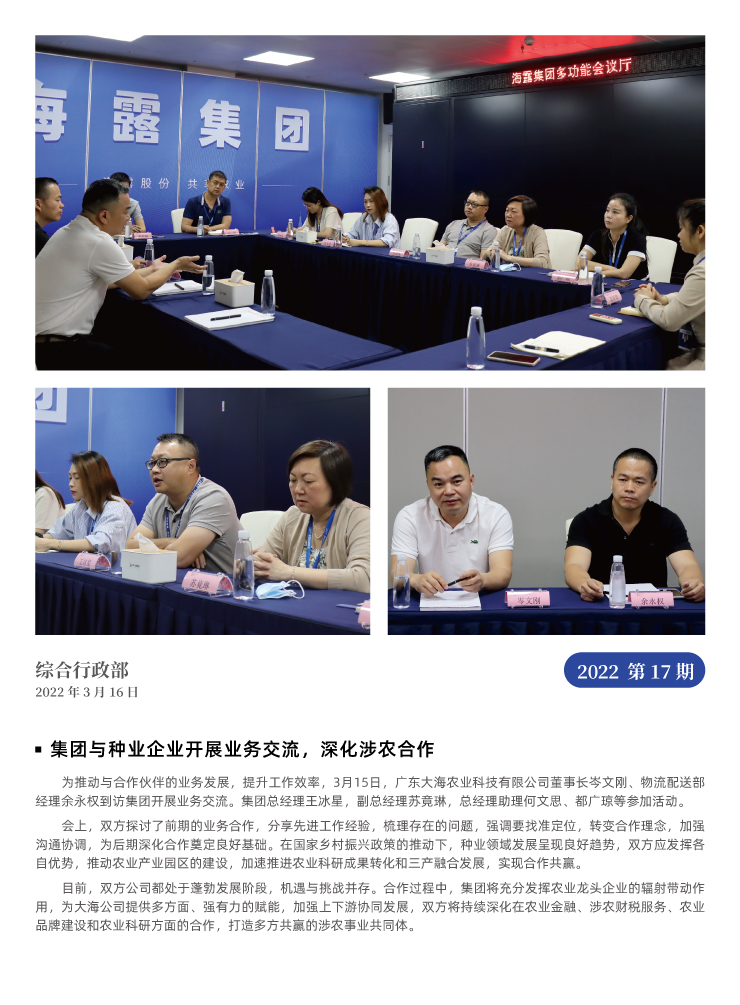 首页|bifa必发集团中国官方网站
