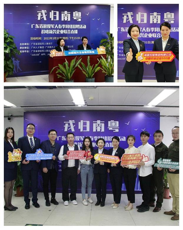 首页|bifa必发集团中国官方网站