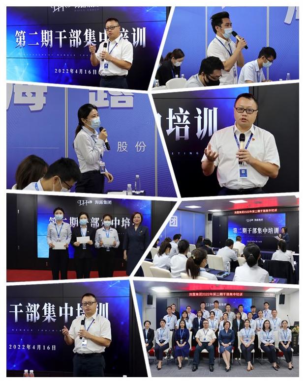 首页|bifa必发集团中国官方网站