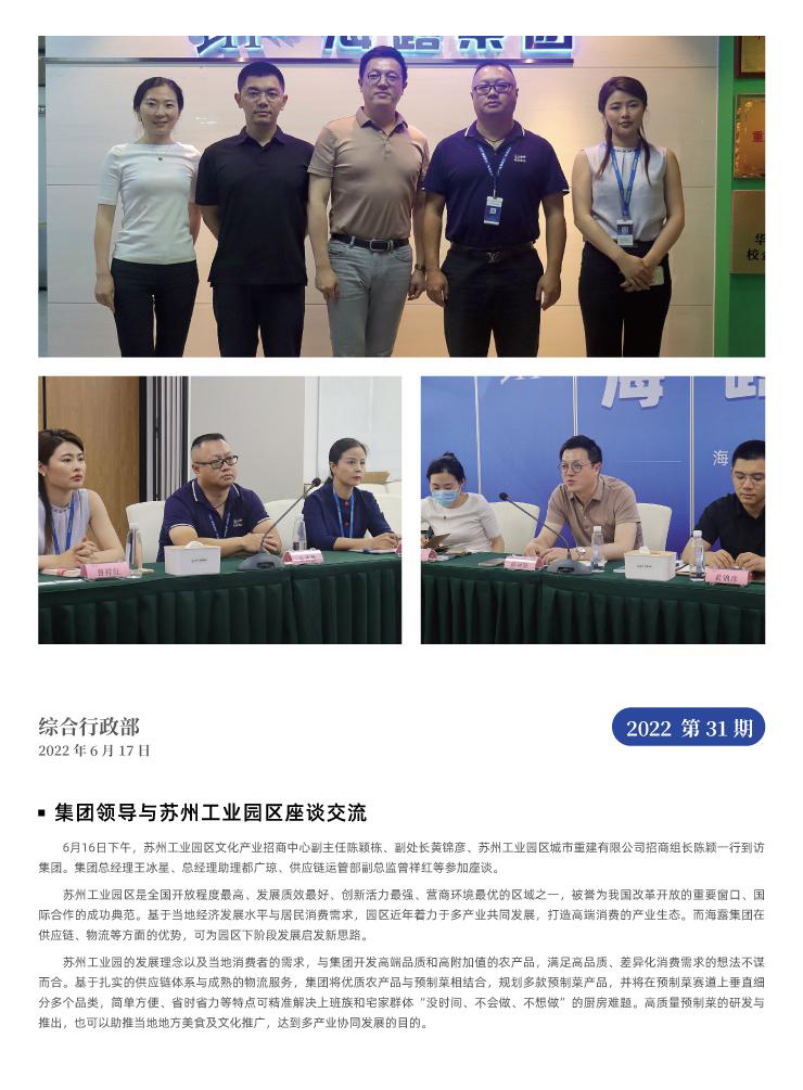 首页|bifa必发集团中国官方网站